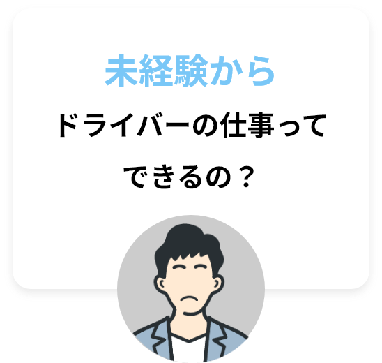 こんなお悩みありませんか？