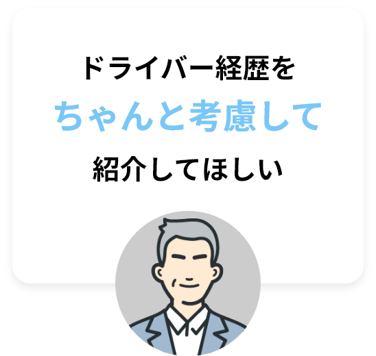 こんなお悩みありませんか？
