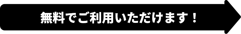 グループ 16