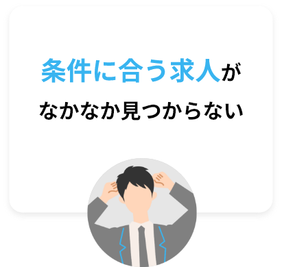 こんなお悩みありませんか？