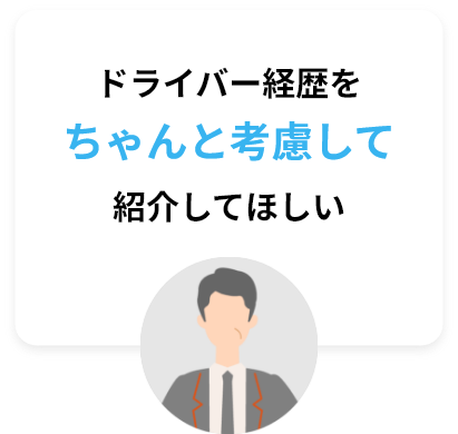 こんなお悩みありませんか？