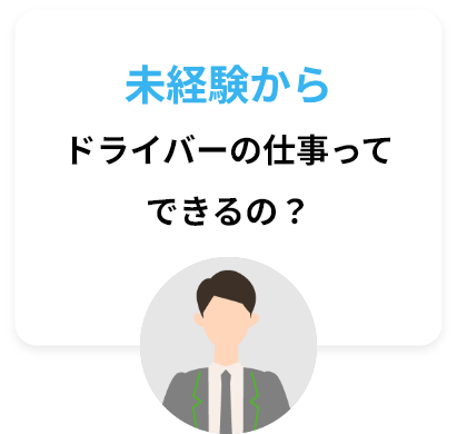 こんなお悩みありませんか？